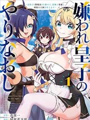 电锯人原作分镜