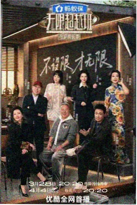 花泽香菜特别访谈