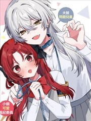 孤独摇滚四格改编